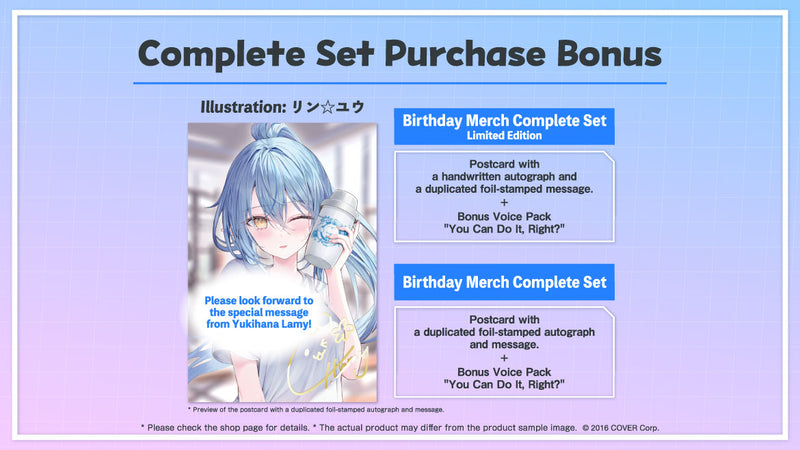 [20231115 - 20231218] [Made to order/Duplicate Bonus] "Yukihana Lamy Birthday Celebration 2023" Merch Complete Set