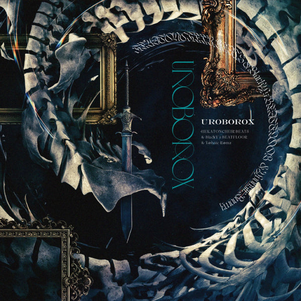 [20251104 - ] "siromaru" CD "UROBOROX"