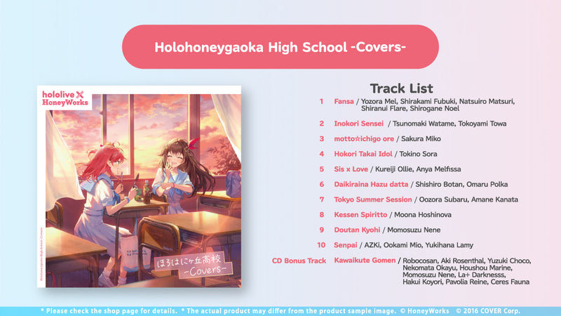 [20240112 - 20240115] "hololive × HoneyWorks Album  [Holohoneygaoka High School]" -Covers- Limited First Press Edition (Early Pre-Order Bonus Included)