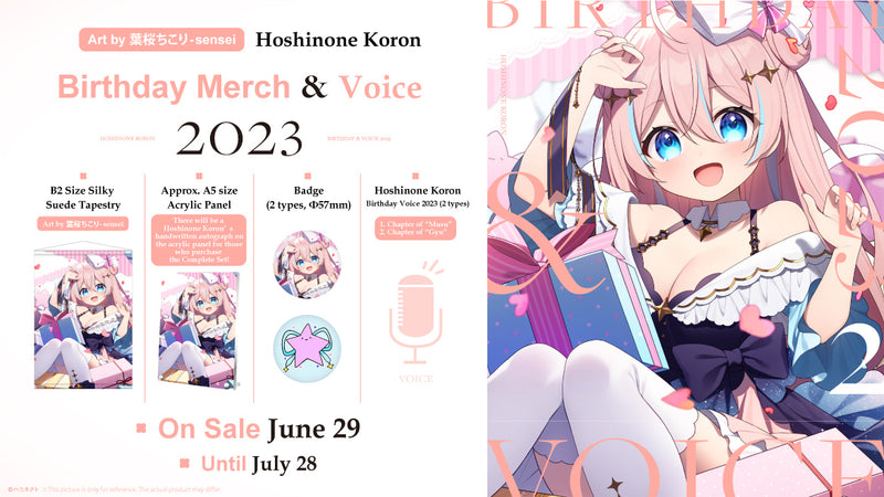 [20230629 - 20230728] "Hoshinone Koron Birthday Celebration 2023" Acrylic Panel Set