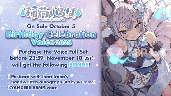 [20231005 - 20231110] "Inari Iroha Birthday Celebration Voice 2023" Voice Full Set (With Bonus)
