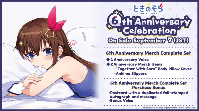 [20230907 - 20231010] "Tokino Sora 6th Anniversary Celebration" Merch Complete Set