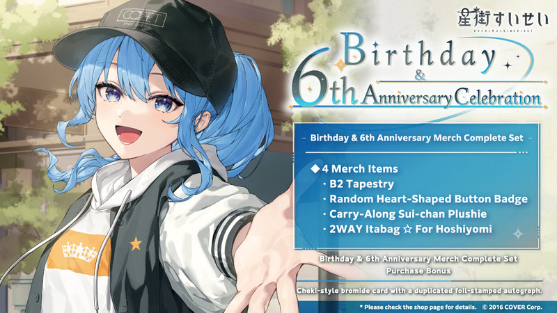 [20240322 - 20240422] "Hoshimachi Suisei Birthday & 6th Anniversary Celebration" Merch Complete Set