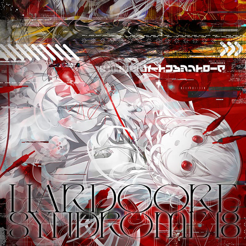 [20241025 - ] "HARDCORE TANO*C" CD "HARDCORE SYNDROME 18"