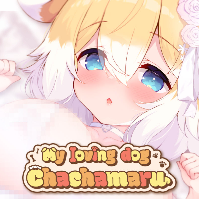 [20240626 - 20240714] "My loving dog Chachamaru" 【R-15】Limited time only [Fap-support Voice♥] 2 Voices Set [Ikuiku Set♥With Bonus]