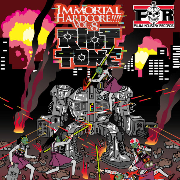 [20251027 - ] "Coakira" CD " IMMORTAL HARDCORE!!!! VOL.8 -Riot Tone-"