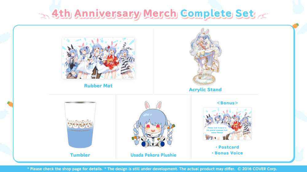 20230717 - 20230821] [Made to order/Duplicate Bonus] 