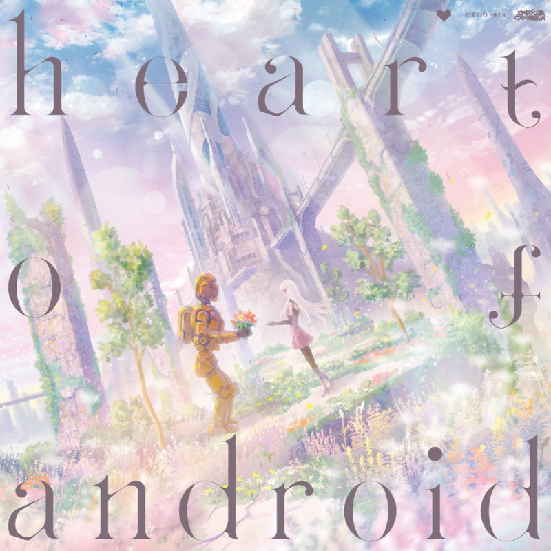 [20241012 - ] "Camellia" CD "heart of android"