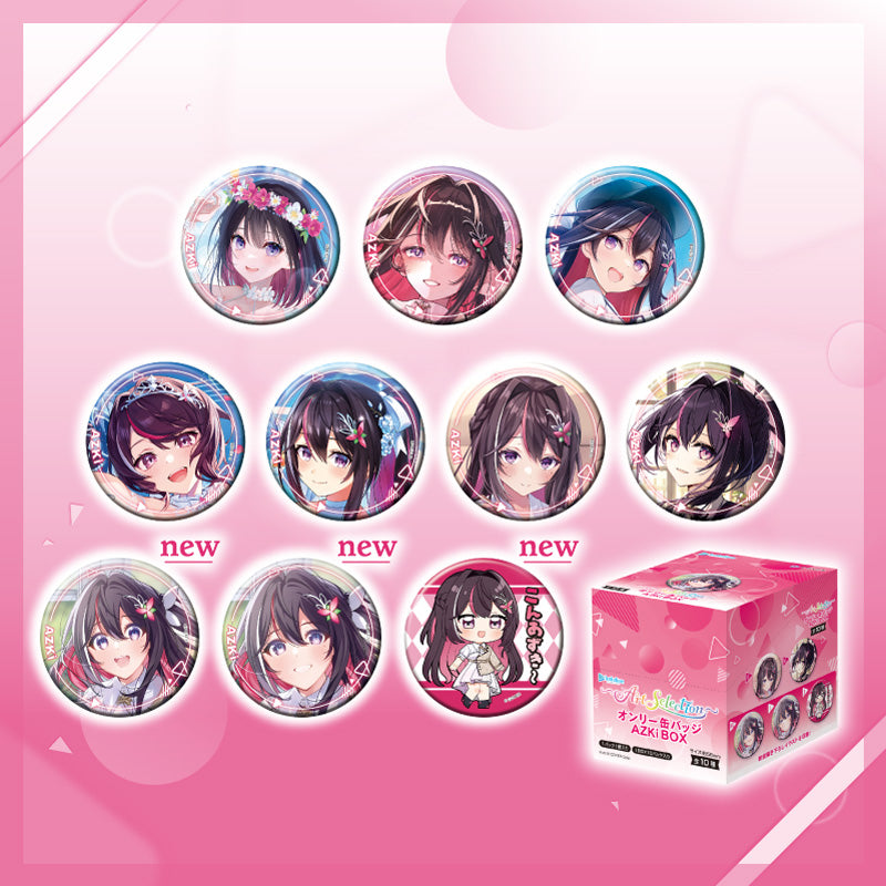 [20250728 - ] "-Art Selection-" ONLY Button Badge - AZKi BOX