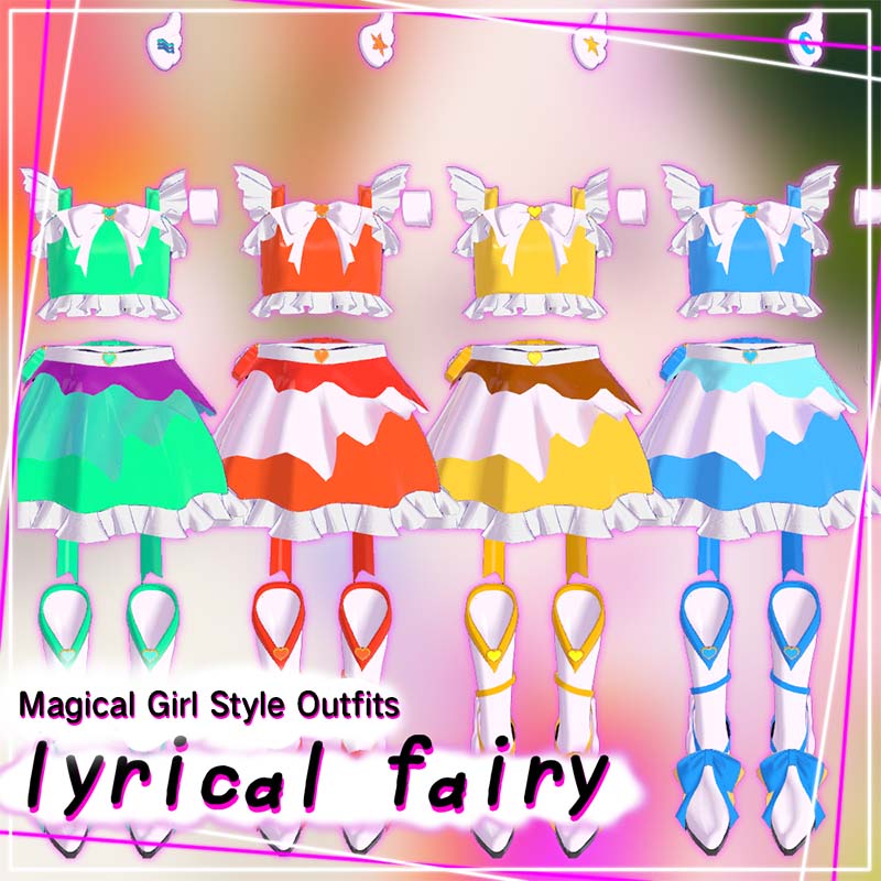 [20240722 - ] "t-shop" Magical Girl Style Outfits lyrical fairy [6 Avatars Supported] (for VRChat)