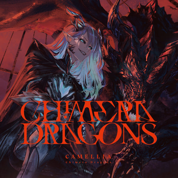 [20250815 - ] "Camellia" CD "Chimera Dragons"