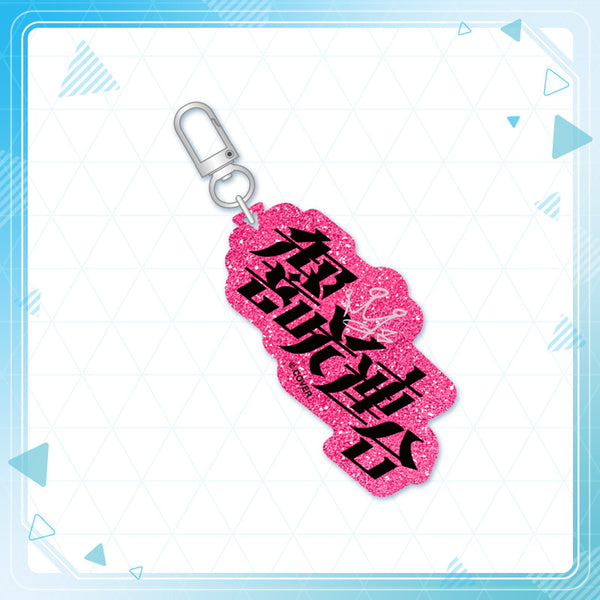 [20250916 - ] "hololive production 粉丝名称挂饰" FLOW GLOW