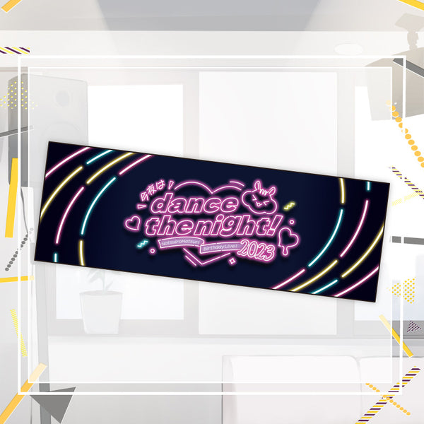 [20230831 - 20231002] "夏色祭 生日纪念2023" 演唱会Logo毛巾