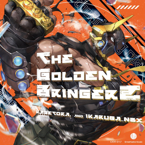 [20251114 - ] "影虎。 & ikaruga_nex" CD "The Golden BringerZ"