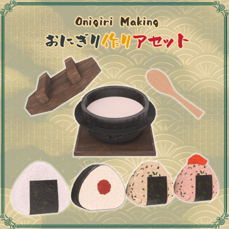 Onigiri-Making 58-Piece Cooking Gimmick Asset | Geek Jack VR