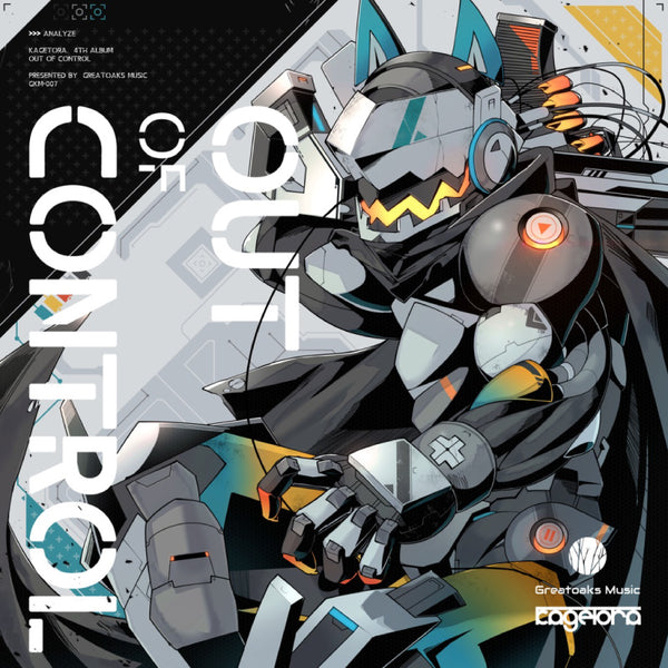 [20251114 - ] "Kagetora." Digital 数字版 "Out of Control"
