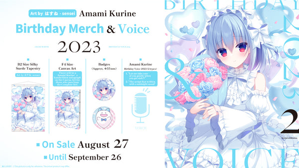 [20230827 - 20230926] "Amami Kurine Birthday Celebration 2023" Merch & Voice Complete Set