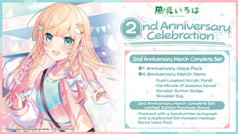 [20231130 - 20240104] [Made to order/Duplicate Bonus] "Kazama Iroha 2nd Anniversary Celebration" Merch Complete Set