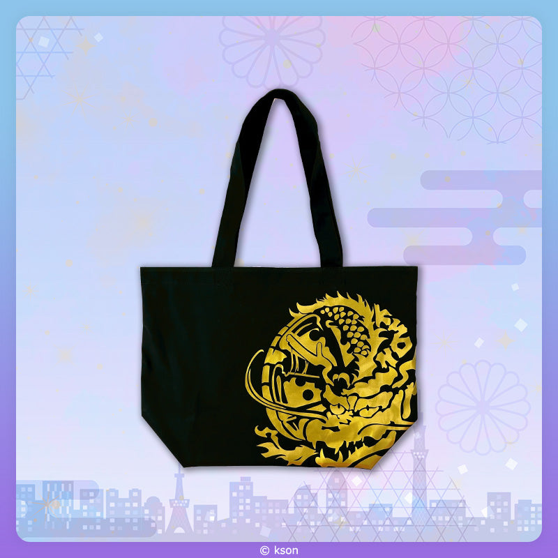 [20251102 - ] "kson YAKATABOAT FAN FESTIVAL 2025" Emblem Tote Bag