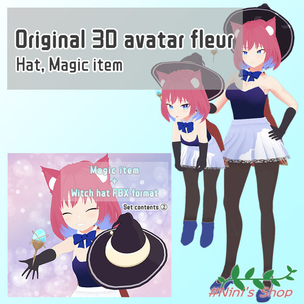 [20240208 - ] "Nini's Shop" Original 3D Avatar "fleur" Normal & SD Ver. Witch Hat Set [VRoid]