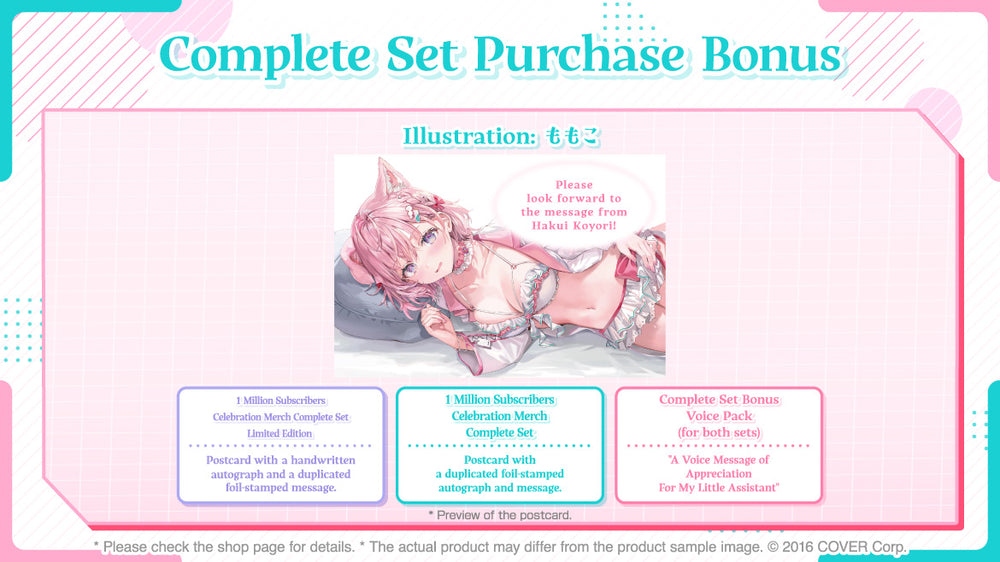 20240714 - 20240819] [Made to order/Duplicate Bonus]  display picture 1