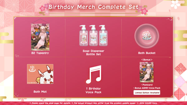 [20231213 - 20240115] [Made to order/Duplicate Bonus] "Nakiri Ayame Birthday Celebration 2023" Merch Complete Set