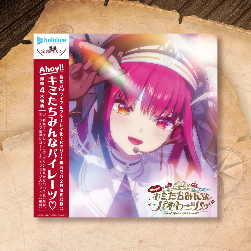 [20250730 - 20250901] "宝钟玛琳" 1st Live《Ahoy!! キミたちみんなパイレーツ♡》蓝光盘