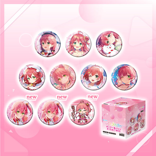 [20240715 - ] "-Art Selection-" ONLY Button Badge - Sakura Miko BOX