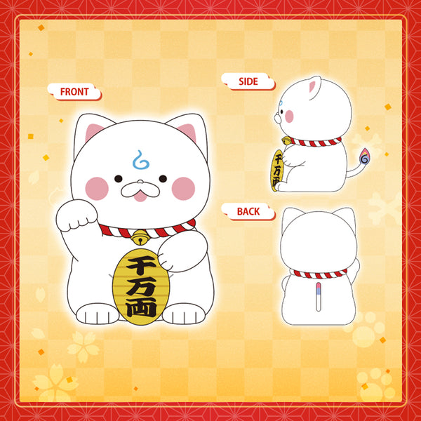 [20250102 - 20250203] "New Year!! More Laughter!! Mikkorone24 Returns!! (Made-To-Order Merchandise)" Plushie