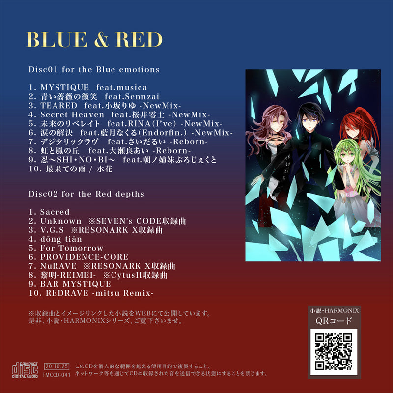 [20231125 - ] "Tatsh" TatshMusicCircle CD album "BLUE&RED" [2-disc set]