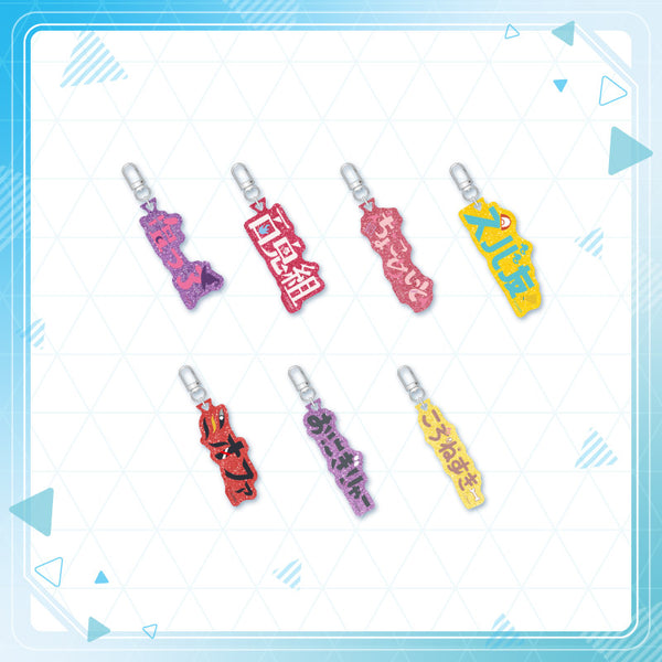 [20240907 - ] "hololive production Fan Name Charm" Gen 2 & GAMERS