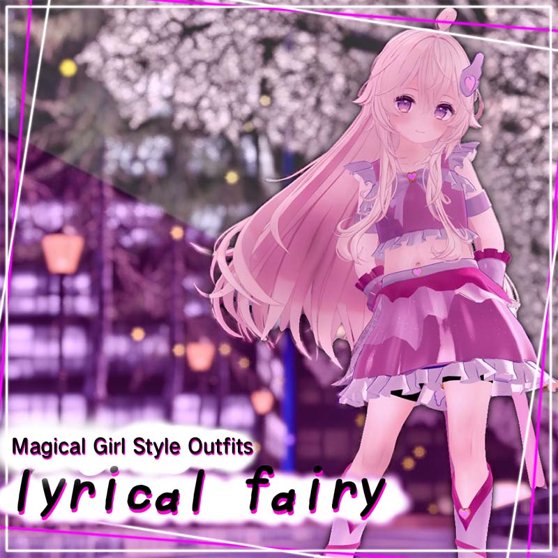 [20240722 - ] "t-shop" 魔法少女风格服装lyrical fairy [适用于6个avatar]（适用于VRChat）