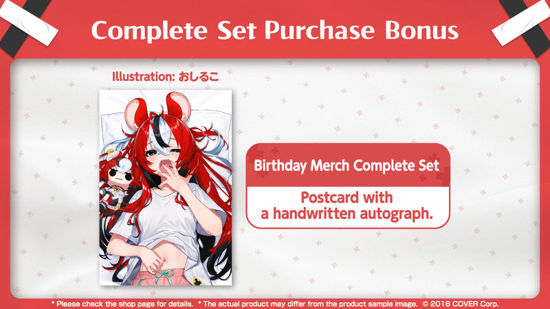 [20240229 - 20240402] "Hakos Baelz Birthday Celebration 2024" Merch Complete Set