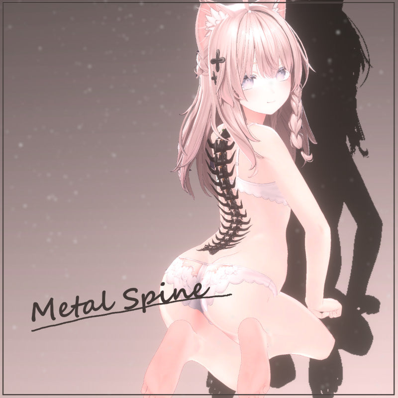 [20251113 - ] "t-shop"【兼容16款avatar】T式外骨骼型脊髓 Metal Spine 【VRChat】