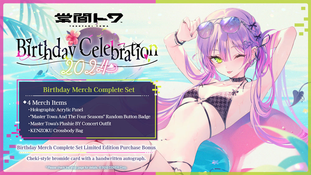 20240808 - 20240909] [Limited Quantity/Handwritten Bonus