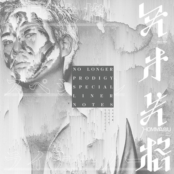 [20250930 - ] "Hommarju" CD "No Longer Prodigy (天才失格)"