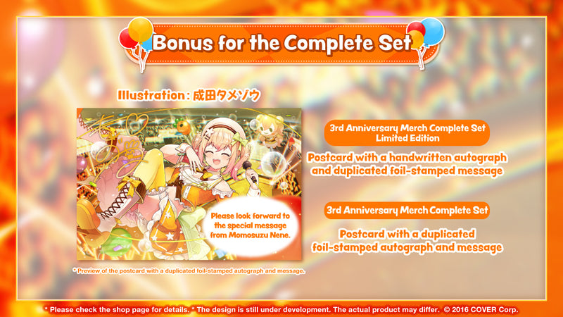 [20230813 - 20230919] [Limited Quantity/Handwritten Bonus] "Momosuzu Nene 3rd Anniversary Celebration" Merch Complete Set Limited Edition