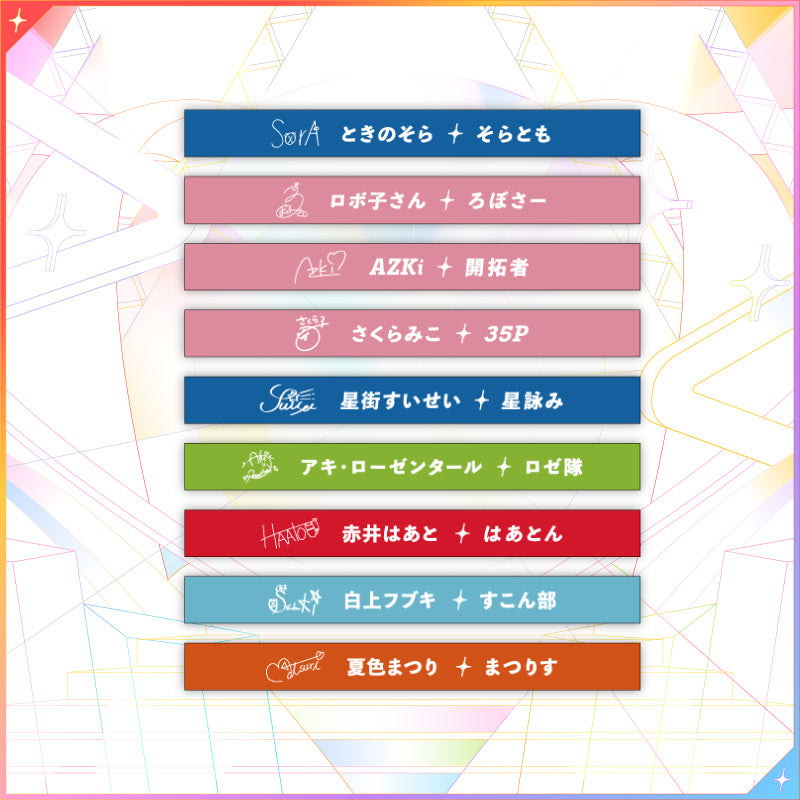 hololive 6th fes. Color Rise Harmony