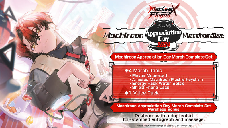 [20240121 - 20240226] "Machina X Flayon Machiroon Appreciation Day Merchandise 2024" Merch Complete Set