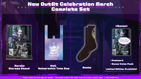 [20240131 - 20240304] [Made to order/Duplicate Bonus] "La+ Darknesss New Outfit Celebration 2024" Merch Complete Set