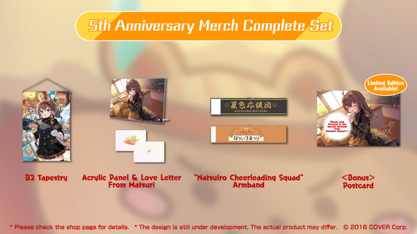 [20230615 - 20230717] [Made to order/Duplicate Bonus] "Natsuiro Matsuri 5th Anniversary Celebration" Merch Complete Set