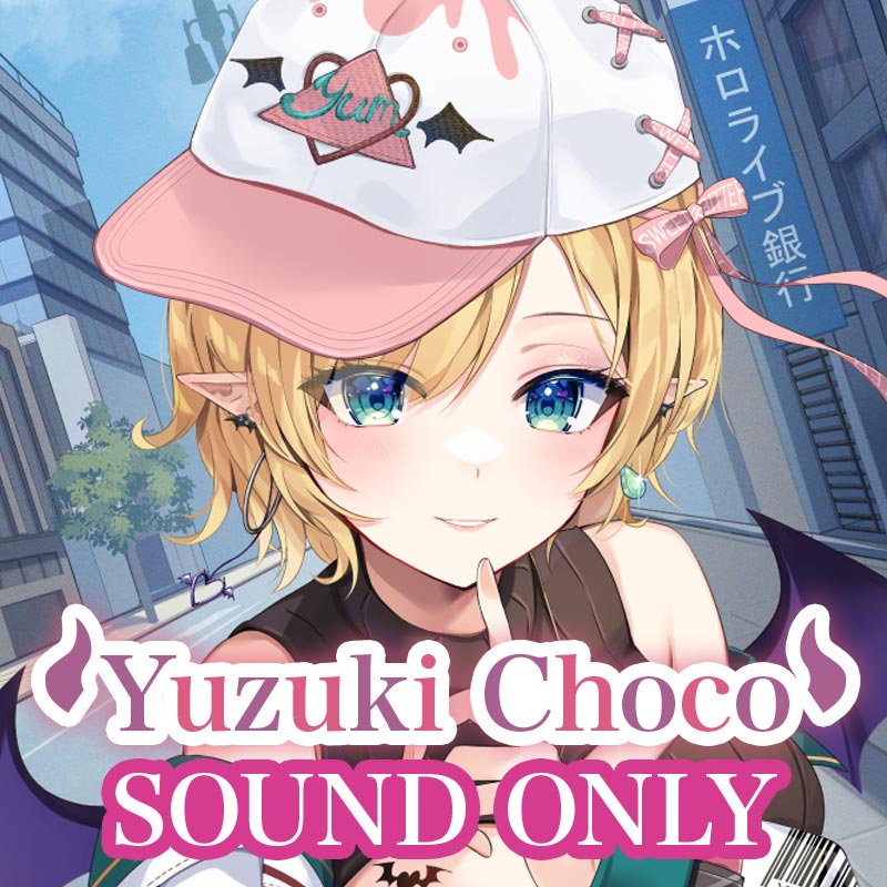 [20230904 - ] "Yuzuki Choco New Accessory Showcase Celebration 2023" ASMR Voice "Secret Date With Choco"