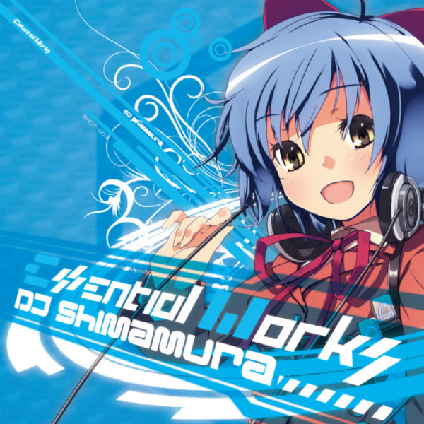 [20251021 - ] "SHOT MUSIC" CD "DJ SHIMAMURA : ESSENTIAL WORKS"