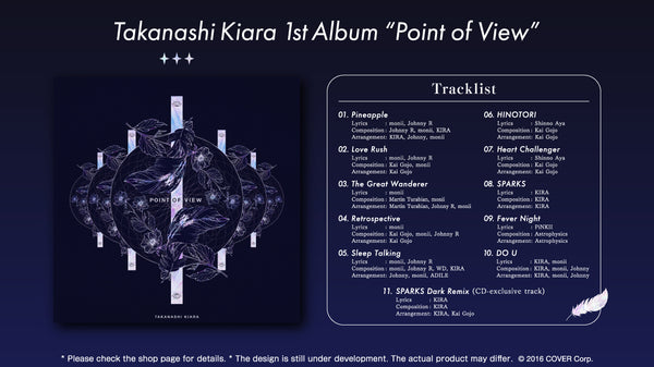 [20230829 - 20231002] "小鸟游琪娅拉" 1st Album “Point of View”