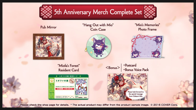 [20231207 - 20240109] "Ookami Mio 5th Anniversary Celebration" Merch Complete Set