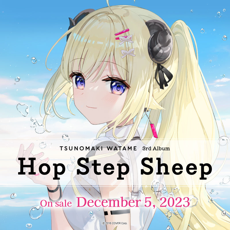 [20231205 - ] "角卷绵芽" 3rd Album『Hop Step Sheep』