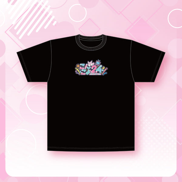 [20240102 - 20240205] "Hakui Koyori [Konkoyo 24] Celebration 2024" [Konkoyo 24] T-Shirt