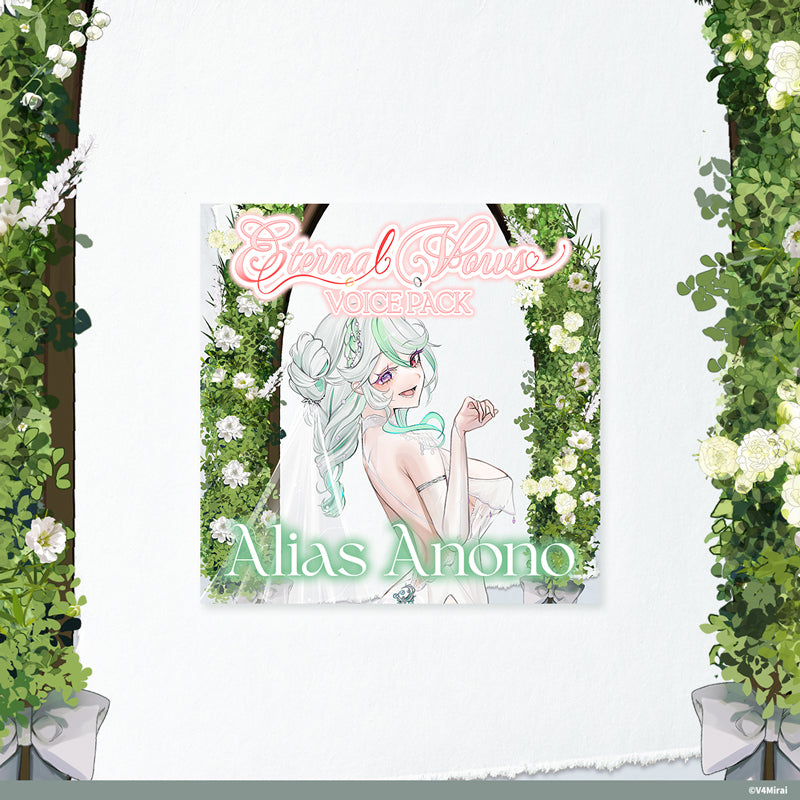 [20250513 - 20250612] "Eternal Vows 周边" 音声