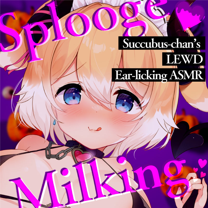 [20231101 - 20231130] "My loving dog Chachamaru" 【Limited time only】 Ear-licking ASMR [LEWD Succubus-chan's Milking]