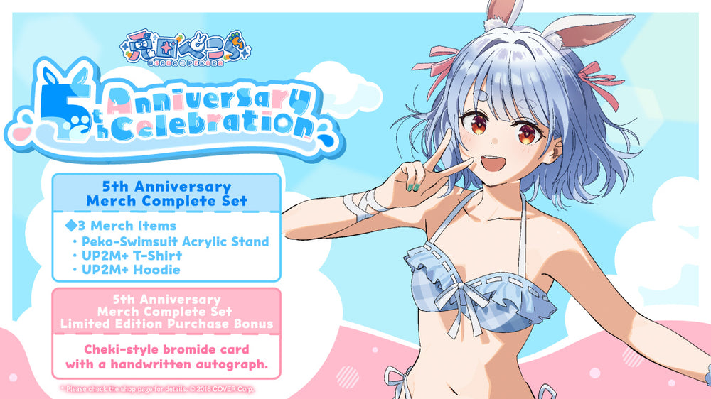 20240717 - 20240819] [Limited Quantity/Handwritten Bonus] 